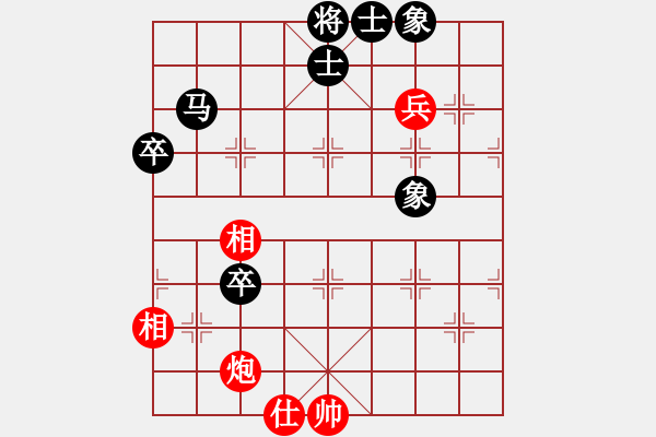 象棋棋譜圖片：空見(jiàn)神僧(9段)-和-火箭奔月(人王) - 步數(shù)：130 