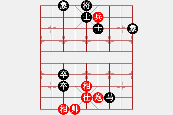 象棋棋譜圖片：空見(jiàn)神僧(9段)-和-火箭奔月(人王) - 步數(shù)：170 