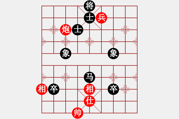 象棋棋譜圖片：空見(jiàn)神僧(9段)-和-火箭奔月(人王) - 步數(shù)：220 