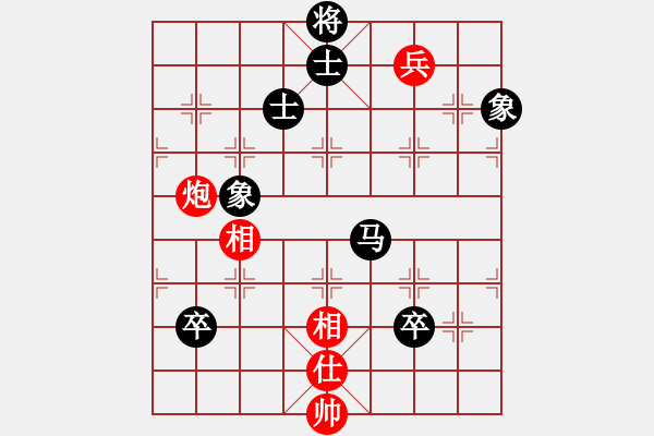 象棋棋譜圖片：空見(jiàn)神僧(9段)-和-火箭奔月(人王) - 步數(shù)：230 