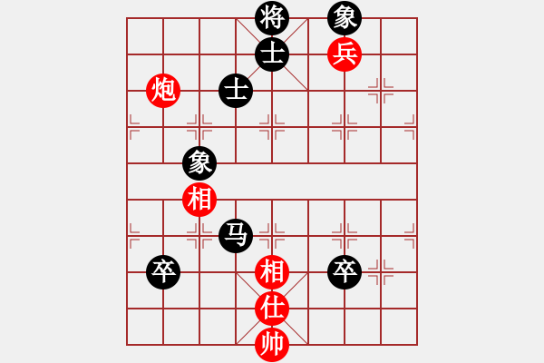 象棋棋譜圖片：空見(jiàn)神僧(9段)-和-火箭奔月(人王) - 步數(shù)：234 