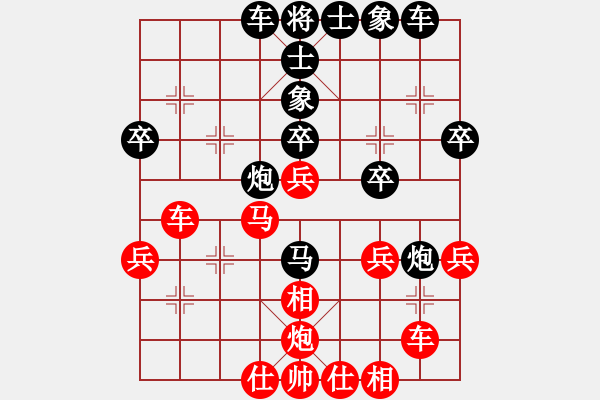 象棋棋譜圖片：空見(jiàn)神僧(9段)-和-火箭奔月(人王) - 步數(shù)：40 