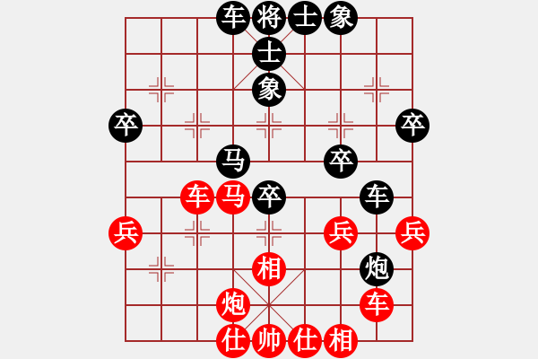 象棋棋譜圖片：空見(jiàn)神僧(9段)-和-火箭奔月(人王) - 步數(shù)：50 