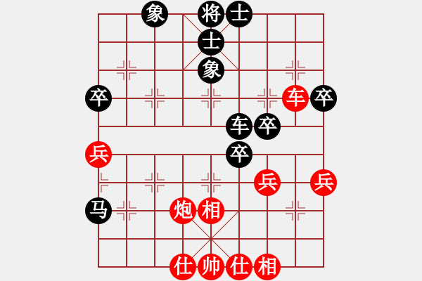 象棋棋譜圖片：空見(jiàn)神僧(9段)-和-火箭奔月(人王) - 步數(shù)：70 