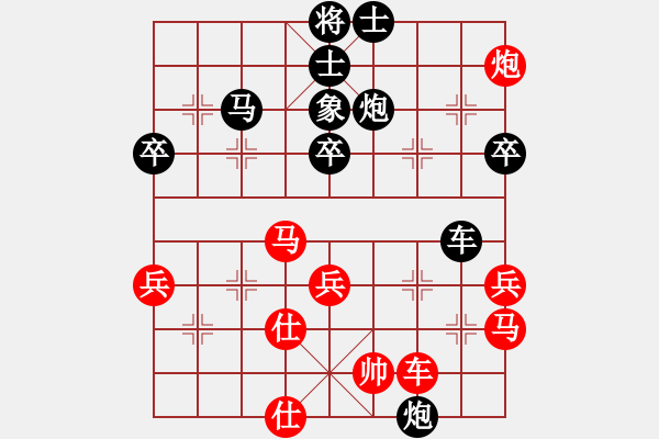 象棋棋譜圖片：cfzhw(5段)-和-彝州小神童(9段) - 步數(shù)：60 