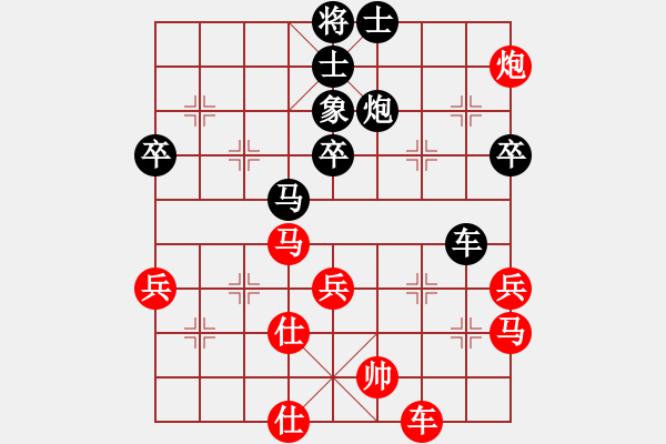 象棋棋譜圖片：cfzhw(5段)-和-彝州小神童(9段) - 步數(shù)：70 