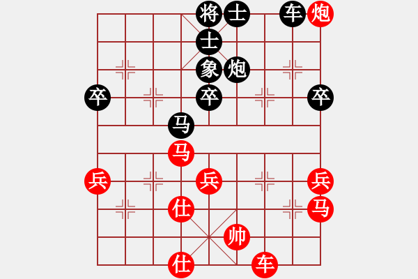 象棋棋譜圖片：cfzhw(5段)-和-彝州小神童(9段) - 步數(shù)：72 