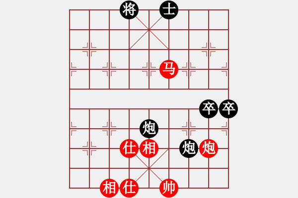 象棋棋譜圖片：華山掌門(北斗)-負(fù)-無(wú)敵窮開(kāi)心(9星) - 步數(shù)：100 