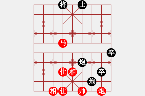 象棋棋譜圖片：華山掌門(北斗)-負(fù)-無(wú)敵窮開(kāi)心(9星) - 步數(shù)：110 