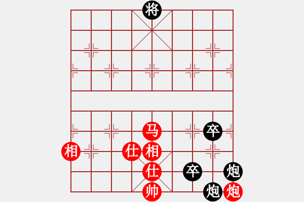 象棋棋譜圖片：華山掌門(北斗)-負(fù)-無(wú)敵窮開(kāi)心(9星) - 步數(shù)：130 