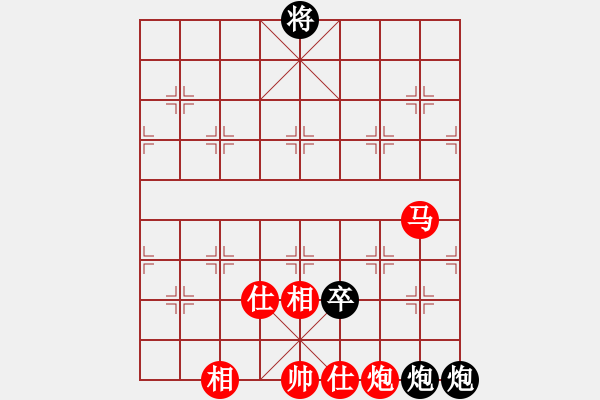 象棋棋譜圖片：華山掌門(北斗)-負(fù)-無(wú)敵窮開(kāi)心(9星) - 步數(shù)：140 