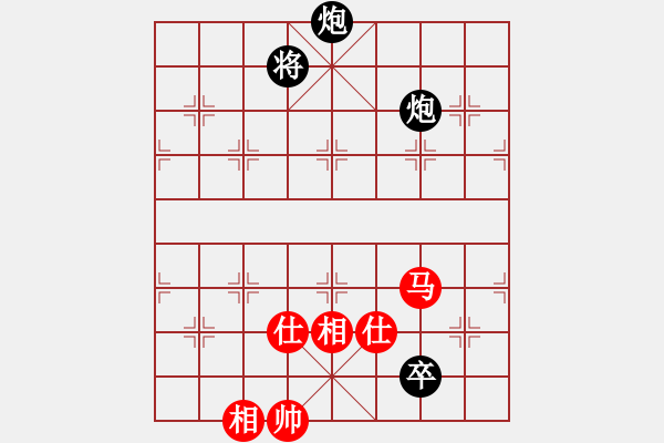 象棋棋譜圖片：華山掌門(北斗)-負(fù)-無(wú)敵窮開(kāi)心(9星) - 步數(shù)：170 