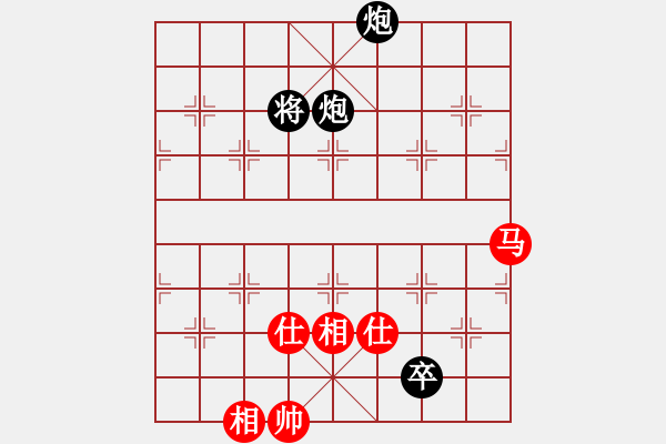 象棋棋譜圖片：華山掌門(北斗)-負(fù)-無(wú)敵窮開(kāi)心(9星) - 步數(shù)：180 