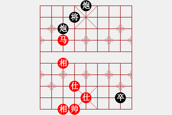 象棋棋譜圖片：華山掌門(北斗)-負(fù)-無(wú)敵窮開(kāi)心(9星) - 步數(shù)：200 