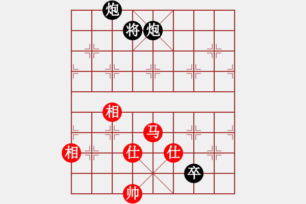 象棋棋譜圖片：華山掌門(北斗)-負(fù)-無(wú)敵窮開(kāi)心(9星) - 步數(shù)：210 