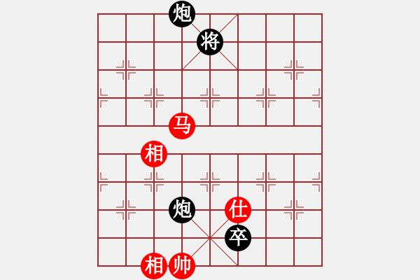 象棋棋譜圖片：華山掌門(北斗)-負(fù)-無(wú)敵窮開(kāi)心(9星) - 步數(shù)：250 