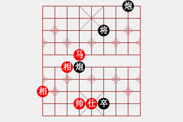 象棋棋譜圖片：華山掌門(北斗)-負(fù)-無(wú)敵窮開(kāi)心(9星) - 步數(shù)：260 