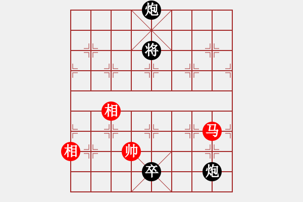 象棋棋譜圖片：華山掌門(北斗)-負(fù)-無(wú)敵窮開(kāi)心(9星) - 步數(shù)：270 