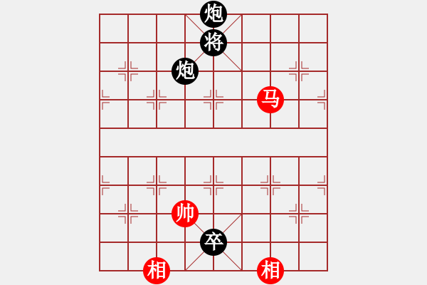 象棋棋譜圖片：華山掌門(北斗)-負(fù)-無(wú)敵窮開(kāi)心(9星) - 步數(shù)：280 