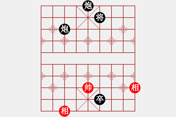 象棋棋譜圖片：華山掌門(北斗)-負(fù)-無(wú)敵窮開(kāi)心(9星) - 步數(shù)：290 