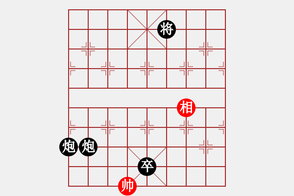 象棋棋譜圖片：華山掌門(北斗)-負(fù)-無(wú)敵窮開(kāi)心(9星) - 步數(shù)：300 