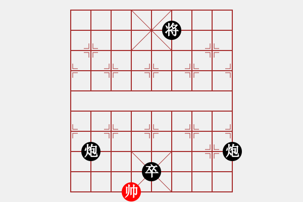 象棋棋譜圖片：華山掌門(北斗)-負(fù)-無(wú)敵窮開(kāi)心(9星) - 步數(shù)：302 