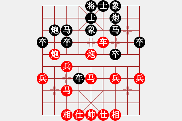 象棋棋譜圖片：華山掌門(北斗)-負(fù)-無(wú)敵窮開(kāi)心(9星) - 步數(shù)：40 