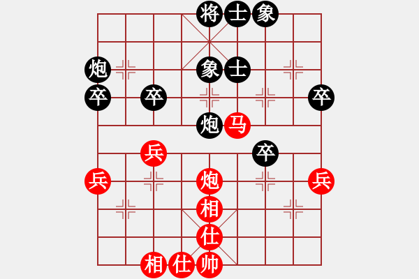 象棋棋譜圖片：華山掌門(北斗)-負(fù)-無(wú)敵窮開(kāi)心(9星) - 步數(shù)：60 