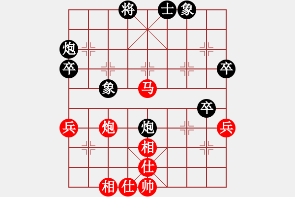 象棋棋譜圖片：華山掌門(北斗)-負(fù)-無(wú)敵窮開(kāi)心(9星) - 步數(shù)：70 