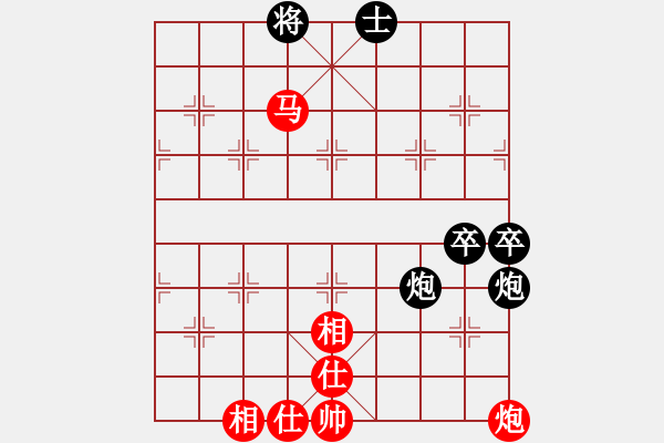 象棋棋譜圖片：華山掌門(北斗)-負(fù)-無(wú)敵窮開(kāi)心(9星) - 步數(shù)：90 