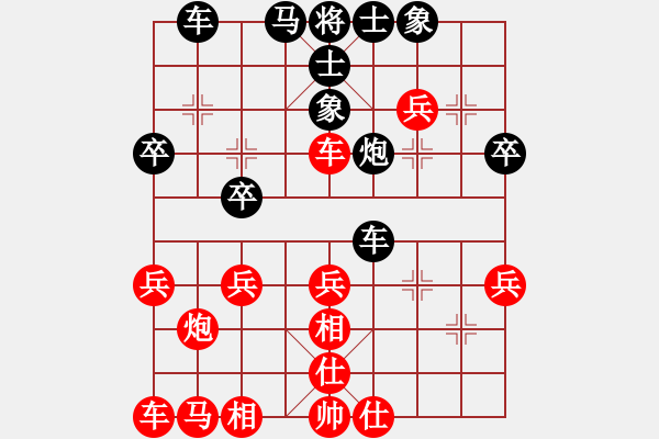 象棋棋譜圖片：半決賽 國(guó)際組太原韓強(qiáng)先勝馬來(lái)西亞黃運(yùn)興 - 步數(shù)：30 