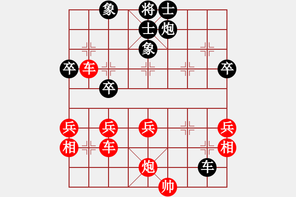 象棋棋譜圖片：半決賽 國(guó)際組太原韓強(qiáng)先勝馬來(lái)西亞黃運(yùn)興 - 步數(shù)：80 