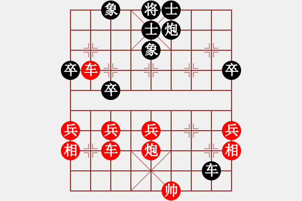 象棋棋譜圖片：半決賽 國(guó)際組太原韓強(qiáng)先勝馬來(lái)西亞黃運(yùn)興 - 步數(shù)：81 