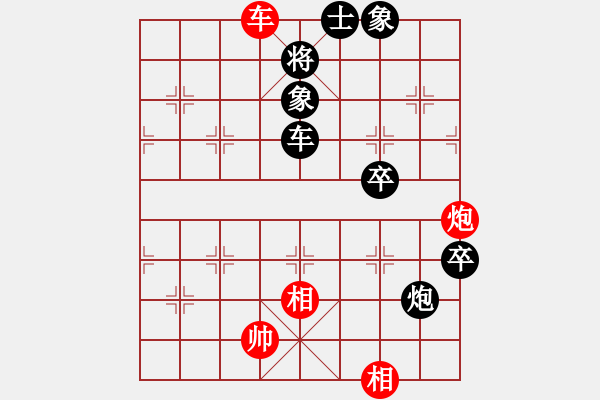 象棋棋譜圖片：南京張雷(9段)-負(fù)-飛天盾地(人王) - 步數(shù)：110 