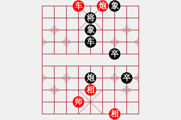 象棋棋譜圖片：南京張雷(9段)-負(fù)-飛天盾地(人王) - 步數(shù)：120 