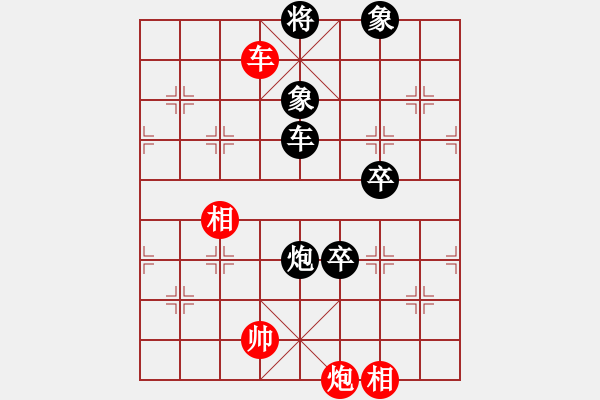 象棋棋譜圖片：南京張雷(9段)-負(fù)-飛天盾地(人王) - 步數(shù)：130 