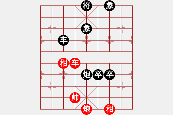 象棋棋譜圖片：南京張雷(9段)-負(fù)-飛天盾地(人王) - 步數(shù)：140 