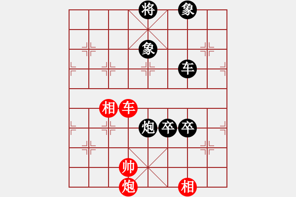 象棋棋譜圖片：南京張雷(9段)-負(fù)-飛天盾地(人王) - 步數(shù)：143 