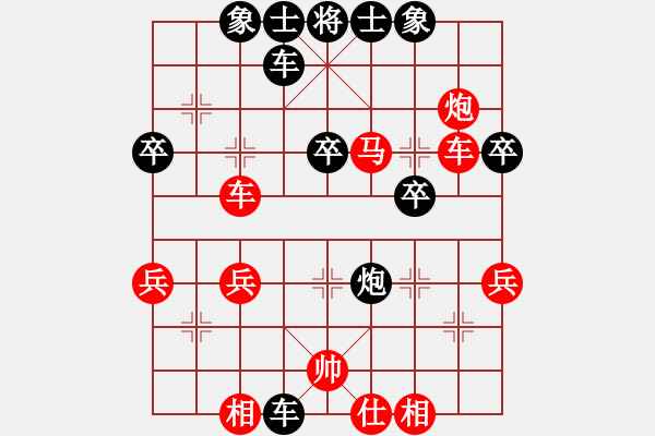 象棋棋譜圖片：南京張雷(9段)-負(fù)-飛天盾地(人王) - 步數(shù)：40 