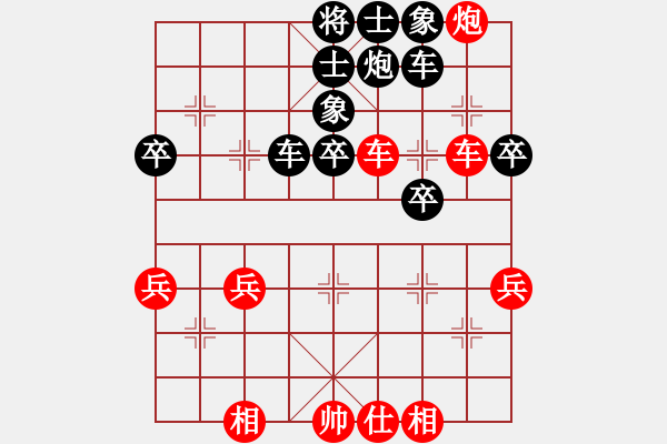 象棋棋譜圖片：南京張雷(9段)-負(fù)-飛天盾地(人王) - 步數(shù)：50 