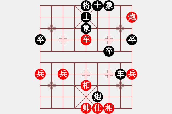 象棋棋譜圖片：南京張雷(9段)-負(fù)-飛天盾地(人王) - 步數(shù)：60 