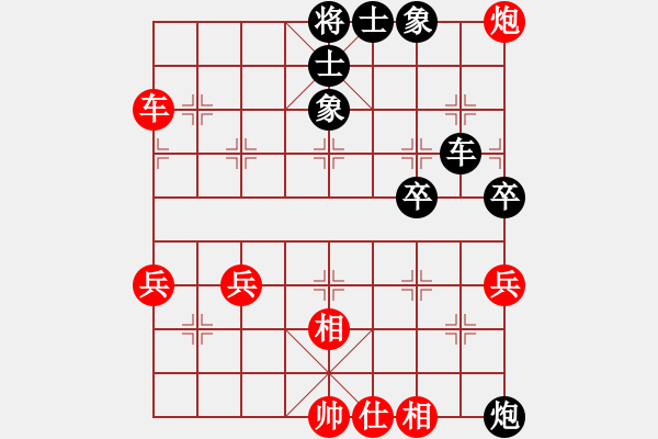 象棋棋譜圖片：南京張雷(9段)-負(fù)-飛天盾地(人王) - 步數(shù)：70 