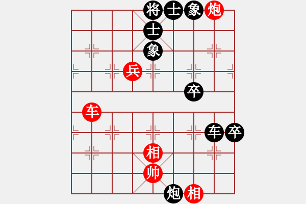 象棋棋譜圖片：南京張雷(9段)-負(fù)-飛天盾地(人王) - 步數(shù)：90 