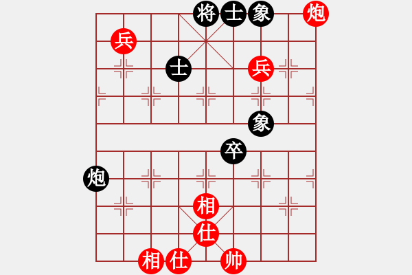 象棋棋譜圖片：┊舉燭℡[紅] -VS- 不放水[黑] - 步數(shù)：110 