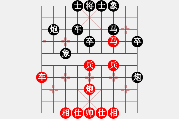 象棋棋譜圖片：┊舉燭℡[紅] -VS- 不放水[黑] - 步數(shù)：40 