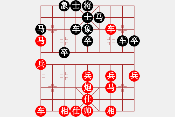 象棋棋譜圖片：兩頭蛇[406039482] -VS- 天使[1072695030] - 步數(shù)：40 