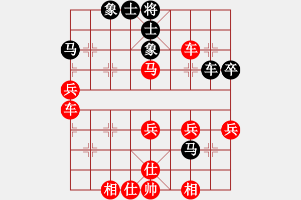 象棋棋譜圖片：兩頭蛇[406039482] -VS- 天使[1072695030] - 步數(shù)：50 