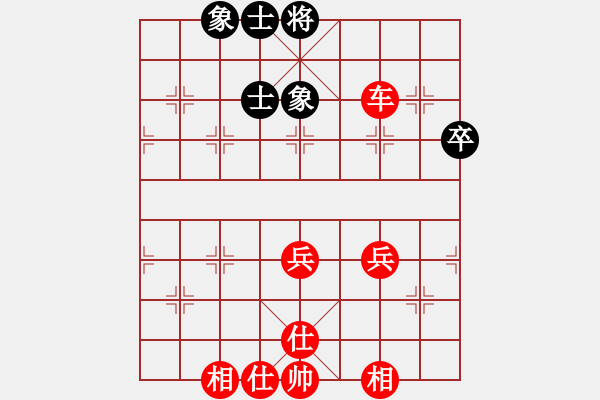 象棋棋譜圖片：兩頭蛇[406039482] -VS- 天使[1072695030] - 步數(shù)：67 