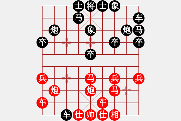 象棋棋譜圖片：橫才俊儒[292832991] -VS- 楊老頭[287718489] - 步數(shù)：20 