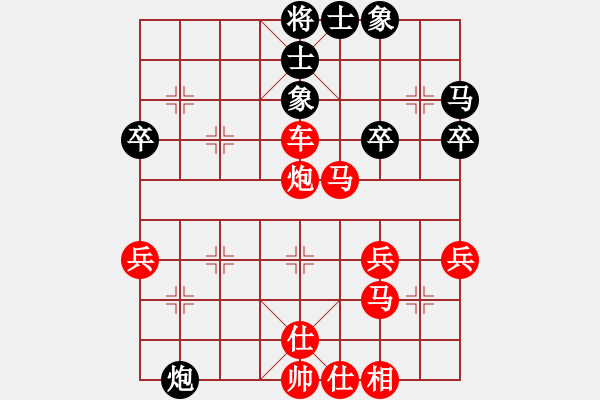 象棋棋譜圖片：橫才俊儒[292832991] -VS- 楊老頭[287718489] - 步數(shù)：37 